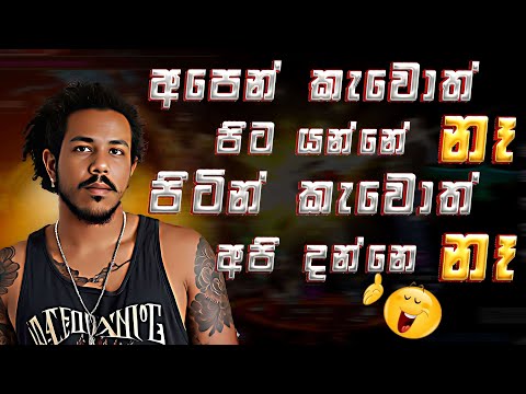 යෝ යෝ  SANTA AWA  2025.07.11 thumbnail
