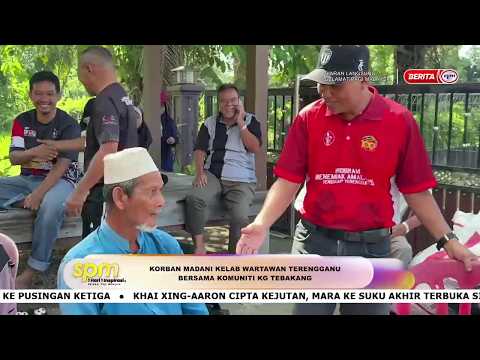 29 MEI 2026 - SPM - KORBAN MADANI KELAB WARTAWAN TERENGGANU BERSAMA KOMUNITI KG TEBAKANG thumbnail