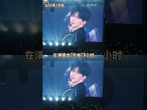 这就是高精力人群的能量吗#kpop #追星 #演唱会 #老铁娱乐观察站  #老铁娱乐观察站 thumbnail