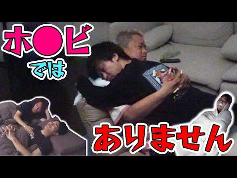 大人、意外と『抱っこ』や『おしゃぶり』した方が早く寝る説。【睡眠革命】 thumbnail