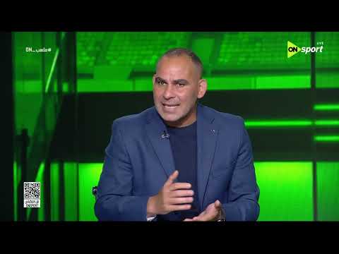 ملعب ON - حلقة السبت 16/5/2026 مع سيف زاهر - الحلقة الكاملة thumbnail