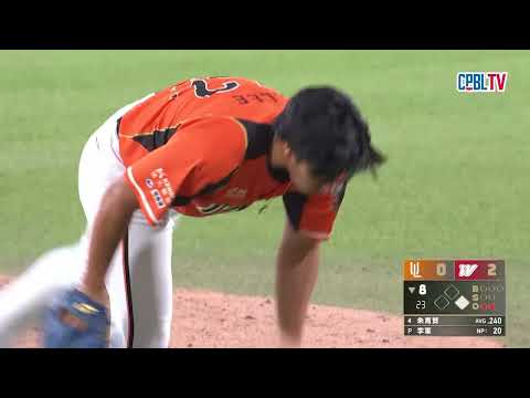 05/30 統一 VS 味全 八局下，李軍發生投手犯規讓味全站上得點圈，最後順利三振打者安全下庄 thumbnail