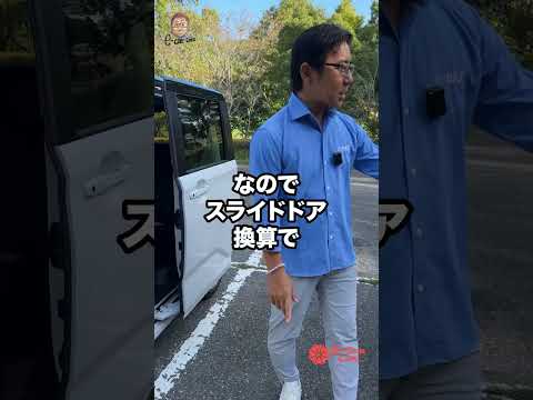 蔵出しEカラ比較♬ ムーブ vs N-BOX   E-CarLife with 五味やすたか thumbnail