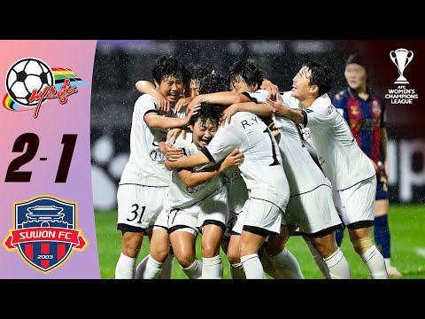 Penalty miss denies Suwon FC Home Final | Naegohyang Women’s FC 🇰🇵 vs Suwon FC 🇰🇷 | Highlights AWCL™ thumbnail