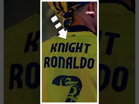 ساديو ماني بقميص السنغال يثير الجدل 🤔🔥 thumbnail