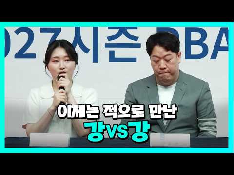 1라운드 1순위 지명이 이렇게 슬플일? 안타까움 가득했던 팀리그 드래프트｜2026-2027 PBA팀리그 드래프트 thumbnail