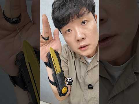 알리에서 산 초간지 "슬라이드 닌자 대거" thumbnail