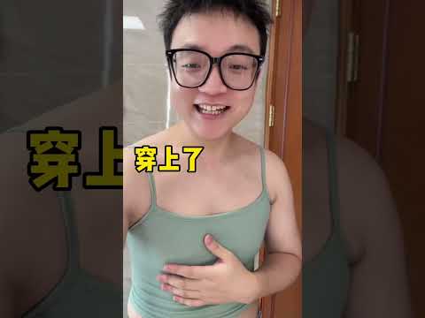 不想当男朋友，当当姐妹也还可以 #吴予#情侣日常#看完大秀我悟了秋季穿搭秘籍 thumbnail