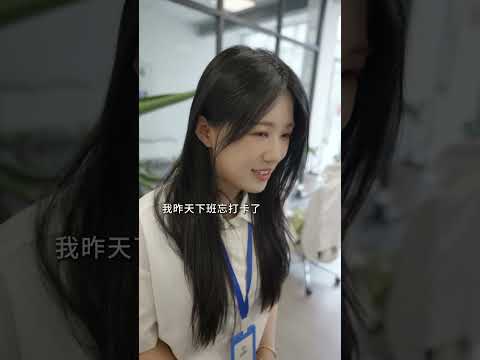 【臨時工小陳】我給人事跪了 thumbnail