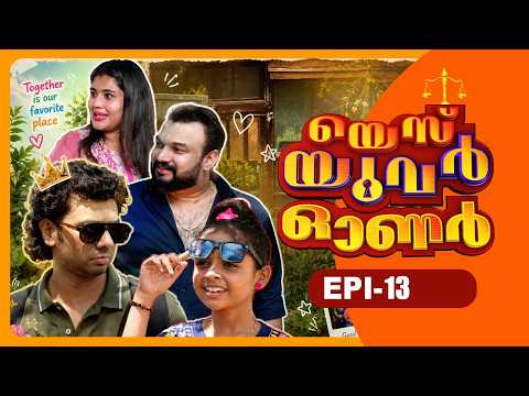 Yes Your Owner | Episode - 13 | Sitcom - Malayalam Web Series | Flowers Comedy | thumbnail