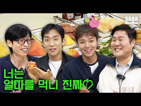 [EN] 조식 뷔페는 핑계고｜EP.107 thumbnail