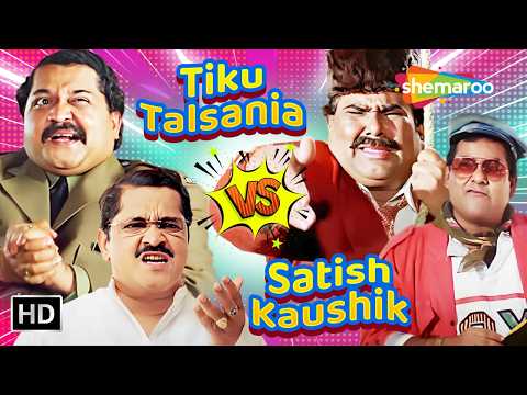 Satish Kaushik VS Tiku Talsania Comedy - वजन भारी है टाइम लगेगा | Best Comedy Scene | लोटपोट कॉमेडी thumbnail