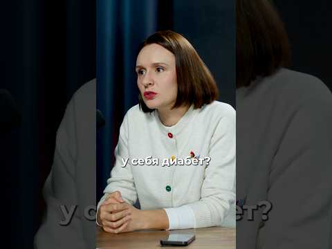 Как заподозрить у себя диабет? thumbnail