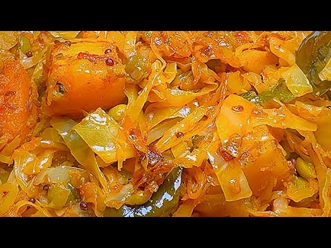 पत्ता गोभी आलू की मसालेदार सब्ज़ी | Spicy Patta Gobhi Aloo Masala | Cabbage Sabzi | Easy Gobhi recipe thumbnail