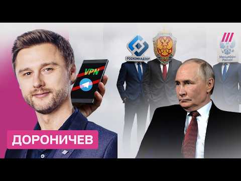 Война Кремля с интернетом. Почему Путин решился на блокировки, несмотря на реакцию россиян thumbnail