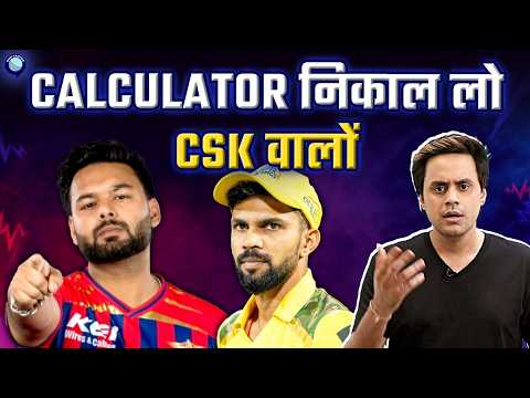 LSG Dents CSK playoff Hopes | LSG vs CSK | IPL 2026 | @RJRaunac​ thumbnail