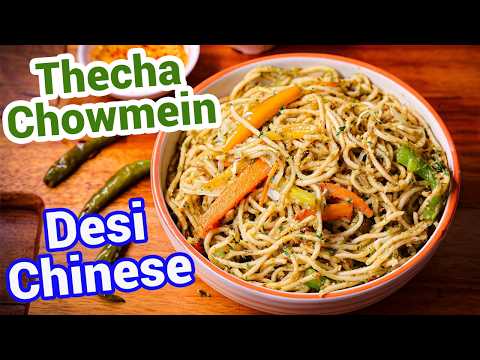 Thecha Chowmein Noodles | Viral Desi Spicy Noodles Masterchef Style - Maharashtrian Chowmein Fusion thumbnail