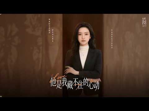 【高清全集】《他是我藏不住的心动》 #逆袭 #爱情 #甜宠 #反转 #江山 #热门短剧 #drama #爽剧 #AI短剧 thumbnail