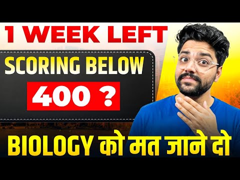 Last Week Of NEET? अभी नहीं तो कभी नहीं thumbnail