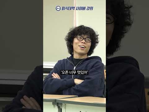 일반인이 '연예인병'에 걸리면 생기는 일 thumbnail