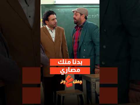 شو هل استاذ المبدع , في سر كبير بالاخر?? thumbnail
