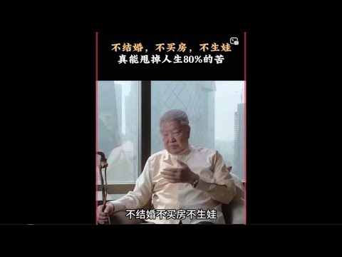 蔡澜人生智慧 thumbnail