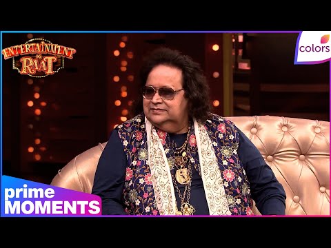 Entertainment Ki Raat | Highlights | Ep. 374 | Bappi Da’s Childhood! Rare Photos & Musical Journey thumbnail