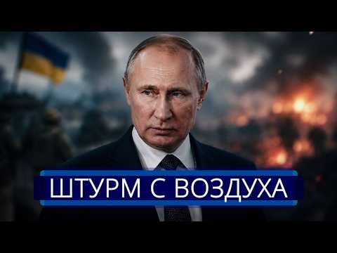 ⚡️ Флот РФ ударил по Киеву || Требование Путина выполнено  thumbnail