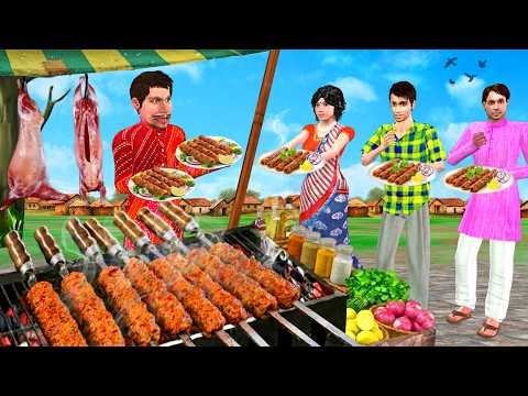 गरीब का Mutton Seekh Kebab Wala Tasty Street Food Comedy Hindi Kahaniya Moral Stories thumbnail