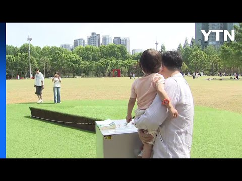 초여름 녹음 우거진 도심 정원...정원박람회 '북적' / YTN thumbnail