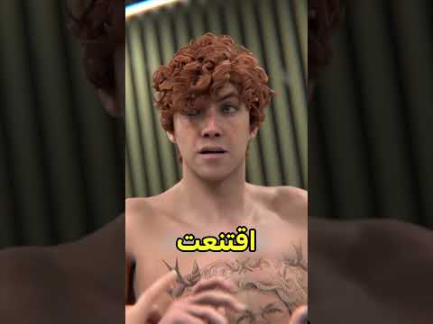 انصدمت لما عرفت مين الحرمة اللي على صدري ? #shortvideo thumbnail