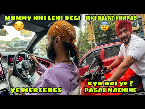 Mummy nhi leni degi ye Mercedes ? itni mehngi ? paji darr gye Hayabusa chalate hi ? ye kya hai bhai thumbnail