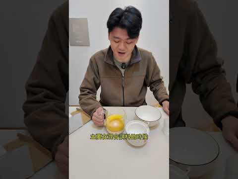 有點難評價 用複雜了不好洗...難不成專門買一個回來攪鷄蛋？但真的很均匀啊 - 攪蛋杯 thumbnail