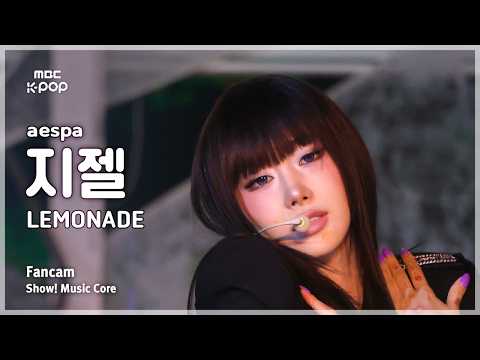 [#음중직캠] aespa GISELLE (에스파 지젤) – LEMONADE FanCam | 쇼! 음악중심 | MBC260530 thumbnail