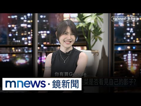 台股富貴險中求　「吃土鋁繩」巴逆逆發警報？｜#鏡新聞 thumbnail
