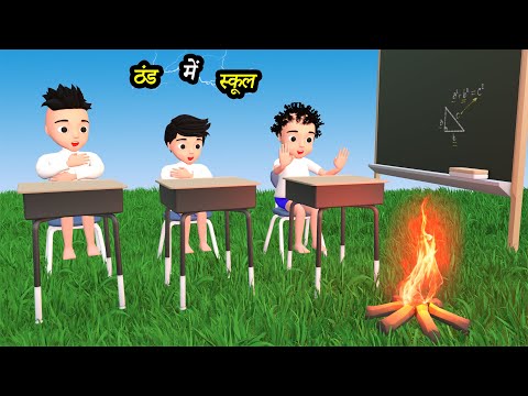 CHINTU KI SHAITANI (PART 80) | pagal beta | desi comedy video | cs bisht vines | joke of thumbnail
