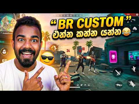 ?BR CUSTOM | එන්න කන්න යන්න thumbnail