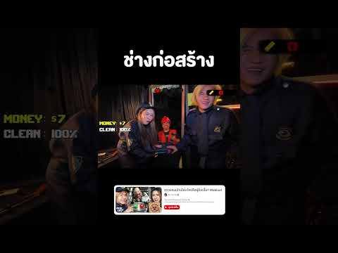 🟢 ใครคือผู้ติดเชื้อ? 🔴 (ช่างก่อสร้าง) #reallife #roblox #Terminal13 #bietheska #บี้เดอะสกา thumbnail