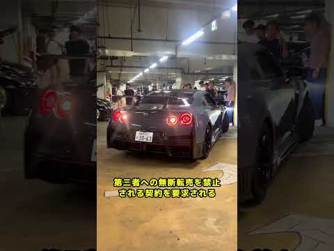 購入時に資格審査が必要な日本車6選（1~3） #雑談 #愛車紹介 thumbnail