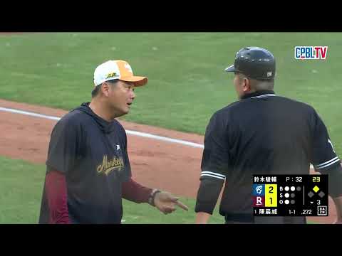 05/23 富邦 VS 樂天 三局下，馬傑森雖有安打表現，但攻勢未能延續下去樂天沒有分數進帳 thumbnail