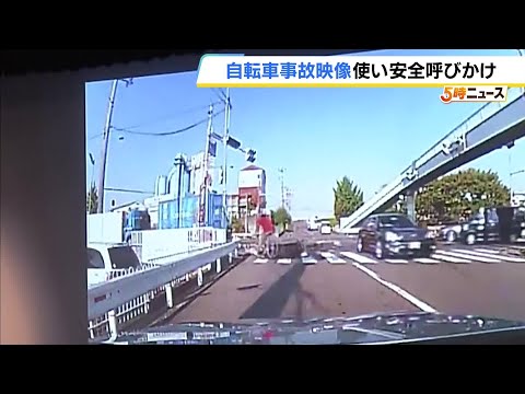 実際の事故映像を視聴して…高校で自転車の安全講習会　青切符対象の信号無視や「ながらスマホ」の危険性学ぶ　大阪府立汎愛高校 #short thumbnail