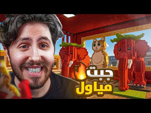 من نوبيني الى أوجي التريدات صارت صعبة 😢  #16 thumbnail