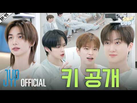 봄맞이 몸 나들이 (Spring Check-up Day) #1｜[SKZ CODE] Ep.95 thumbnail