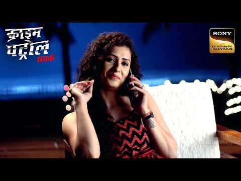 The Bad Influence | Crime Patrol Satark | Khatarnaak Kisse | Sign up for Sony LIV on YouTube thumbnail