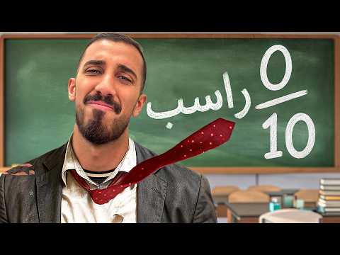 طفولة عمر | معاناتي مع اللغة الإنجليزية 😂! thumbnail