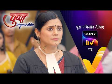 NEW! Pushpa Impossible | Ep 1233 | 15 May 2026 | Teaser thumbnail