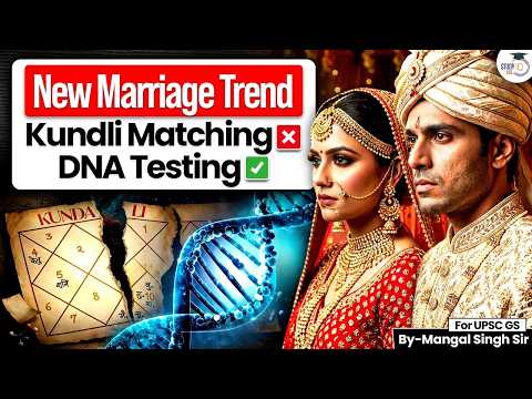 Why Modern India is Changing Marriage Traditions? | Future Society & Relationship Impact | UPSC GS thumbnail