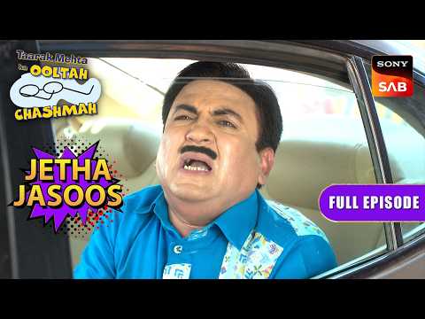 क्या Jethalal के Timing की वजह से Deal हाथ से निकल जाएगी?|Taarak Mehta KaOoltahChashmah|Jetha Jasoos thumbnail