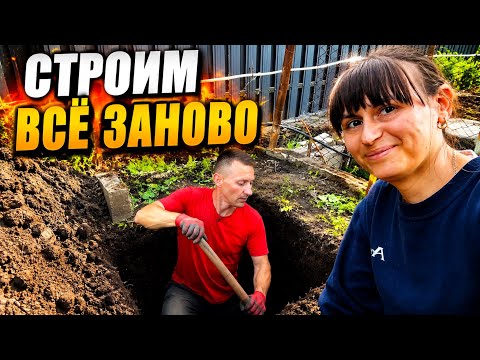 НОВАЯ ЖИЗНЬ С НУЛЯ! Копаем яму, живём без света и НЕ ОПУСКАЕМ РУК | Реалити переселенцев thumbnail