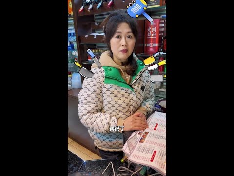 以彼之道还施彼身@抖音小助手 #老板娘日常 #餐饮搞笑 #餐饮人 thumbnail